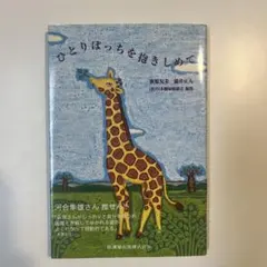 Item thumbnail for item 574d6a46-022a-4a3d-867c-98aabea88d37