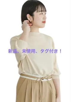 新品、未使用、タグ付き！ソウバリボリュームスリーブニットのサムネイル