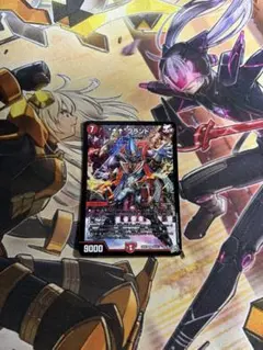 デュエマ SR “↑↑”ブランド アゲアゲブランド