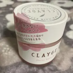 ◾️新品・未開封◾️MANAVIS（マナビス） Cream F 20g 3個セット