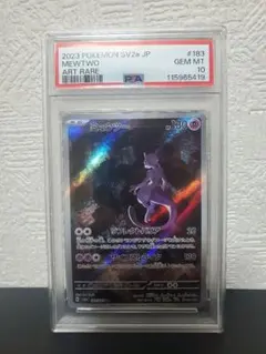 【PSA10】ミュウツー AR 151