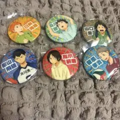 ハイキュー　思い出シャイニー缶バッジ　ガチャガチャ　まとめ売り