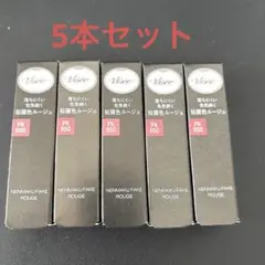 5本セットVisée ネンマクフェイクルージュ PK 850 うさぎの恋人のサムネイル