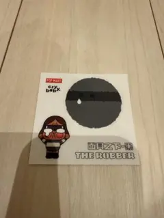 CRYBABY Crying Again シリーズ　 ぬいぐるみバッジ