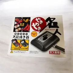 Item thumbnail for item 284cd1a9-ba93-4ed8-a743-8a7d4c86d528