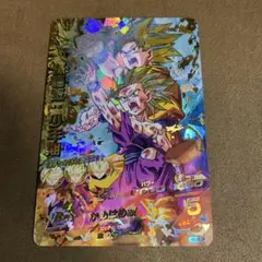 ドラゴンボールヒーローズ H2-16 CP孫悟飯:少年期　〆301