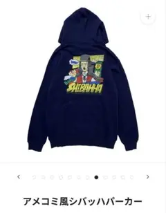 2026年最新】東海オンエアパーカーの人気アイテム - メルカリ