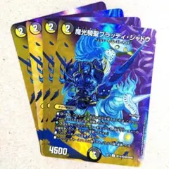 2026年最新】ブラッディシャドウの人気アイテム - メルカリ