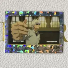 呪術廻戦 五条悟 パラレル トレーディングカード205 懐玉玉折 エポック