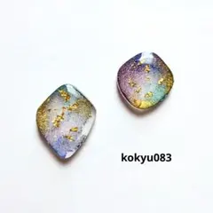 #083 ハンドメイドピアス　イヤリング　レジン　水彩ラメ　ホワイトプラ板