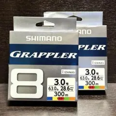 新品 シマノ グラップラー 8 PE 3.0号　300mのサムネイル