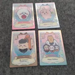 ちいかわウエハース　カード　4枚　ちいかわ　ラッコ　カニちゃん