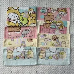 【6054】すみっコぐらし　タオル　8枚セット売り