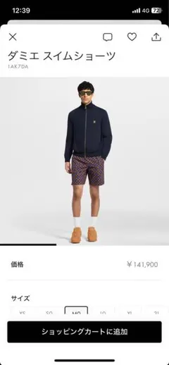 57万Louis Vuitton ダミエポップ ナイロントラベルブルゾン 52 - メルカリ