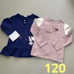 ミキハウス うさこ＆ダブルビーロンT 2枚セット