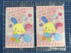 サンリオ ウエハース ウサハナ 2枚セット
