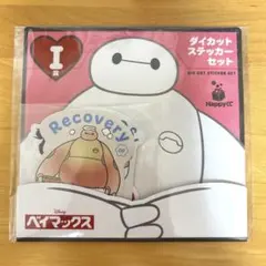 Happyくじ　ベイマックス　I賞 ダイカットステッカーセット