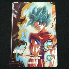 ドラゴンボールスーパーダイバーズPUR SDV9-GPUR5 孫悟空 - メルカリ
