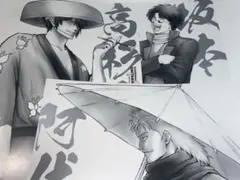 銀魂　A4ポスター　コレクション　銀魂展　3枚セット　高杉晋助　坂本辰馬　阿伏兎