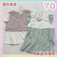 新品 70 綿100% トップス ヘビー 子供 半袖 キッズ 女の子 ワンピース