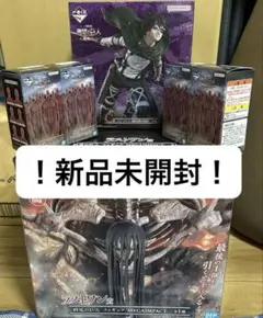 一番くじ 進撃の巨人 ラストワン賞 終尾の巨人、ハンジ、地ならしフィギュア4点