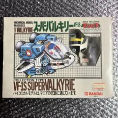 2026年最新】ハイコミカルモデル VF－1Sの人気アイテム - メルカリ