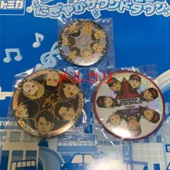 三代目 100mm缶バッジ 岩田剛典缶バッジ 今市隆二缶バッジ 登坂広臣缶バッジ