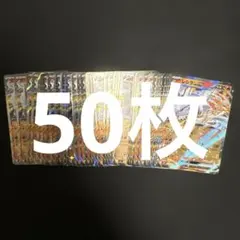 レシラムex rr 50枚 まとめ売り