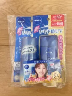 NIVEA UV シミ予防UV ミルク＆ミスト 2本セットのサムネイル