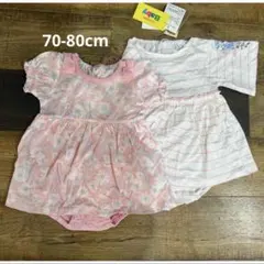 ロンパース　2点セット　70-80cm