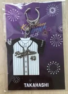 King&Prince うちあげ花火 2025 髙橋海人 キーホルダー - メルカリ