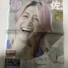 Item thumbnail for item e7e08aab-3703-46d6-a0bc-3901783fd1d6