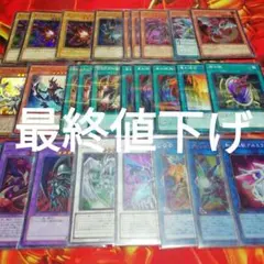 FF様 リクエスト 3点 まとめ商品
