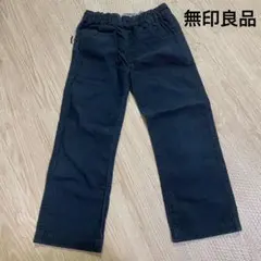 無印良品 コーデュロイパンツ 長ズボン ネイビー 100cm