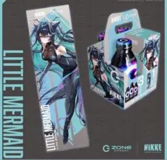 勝利の女神 NIKKE ZONE イオン オリジナルタオル限定パック セイレーン