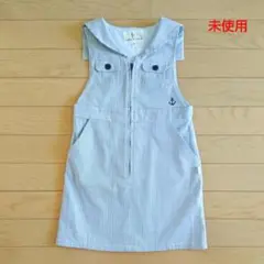 未使用★KUMIKYOKU☆ジャンバースカート 110