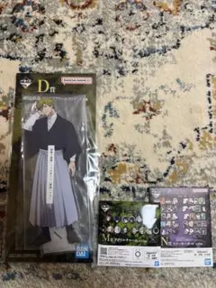 一番くじ 呪術廻戦 D賞 禪院直哉 アクリルスタンド