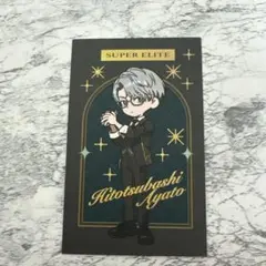 Item thumbnail for item 21c8d8e9-4702-4b03-8d4e-3cb6f8066513