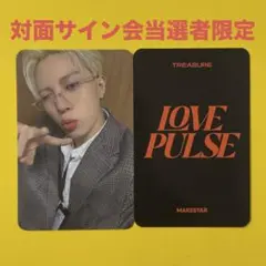 2025年最新】treasureジョンファンの人気アイテム - メルカリ