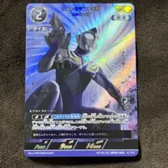 2026年最新】ウルトラマンティガ apの人気アイテム - メルカリ