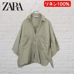 ZARA リネンシャツ 半袖 カーキ 麻100% ゆったり