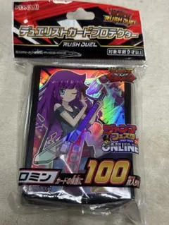 遊戯王ラッシュデュエル デュエリストカードプロテクター ロミン 未開封
