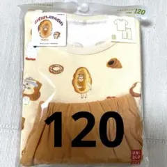 パンどろぼう　パジャマ　120 半袖　ユニクロ