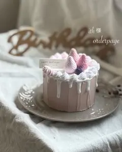 ith様オーダーページ＊*