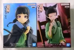 薬屋のひとりごと 猫猫 フィギュア 2種セット ポンチョ 毒味 バンプレスト