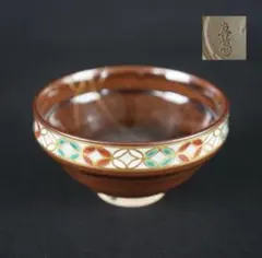 Item thumbnail for item 6452216b-c9e8-42da-8375-52d6626acd12