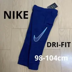 専用！　ナイキ NIKE キッズ スウェットパンツ　ネイビー 100cm