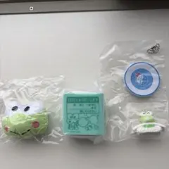 サンリオキャラクター　けろけろけろっぴ３点セット