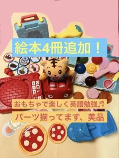 土日値引き中　英語教材　こどもちゃれんじ　イングリッシュ　大量まとめ　おもちゃ
