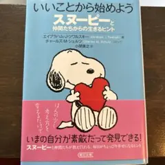 しろくま様 リクエスト 2点 まとめ商品